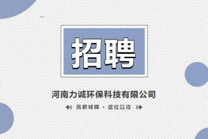 招贤纳士丨亚娱集团(中国)有限公司官网